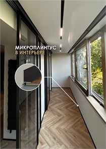 {{productViewItem.photos[photoViewList.activeNavIndex].Alt || productViewItem.photos[photoViewList.activeNavIndex].Description || 'Микроплинтус LACONISTIQ Micro-L угловой Светлый Шампань анодированный (25,8х16,2х5х2450мм) 7 зажимов в комплекте'}}